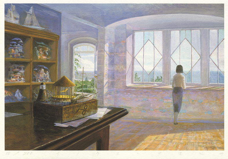 No.13 Song of Distant Days