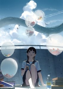 KU　青空
