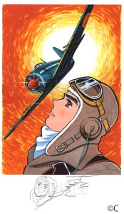 ちばてつや 紫電改のタカ（イラストサイン入り）