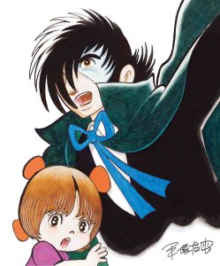 手塚治虫 ブラック・ジャックとピノコ（Ⅱ）