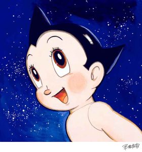 手塚治虫 アトム(星空)