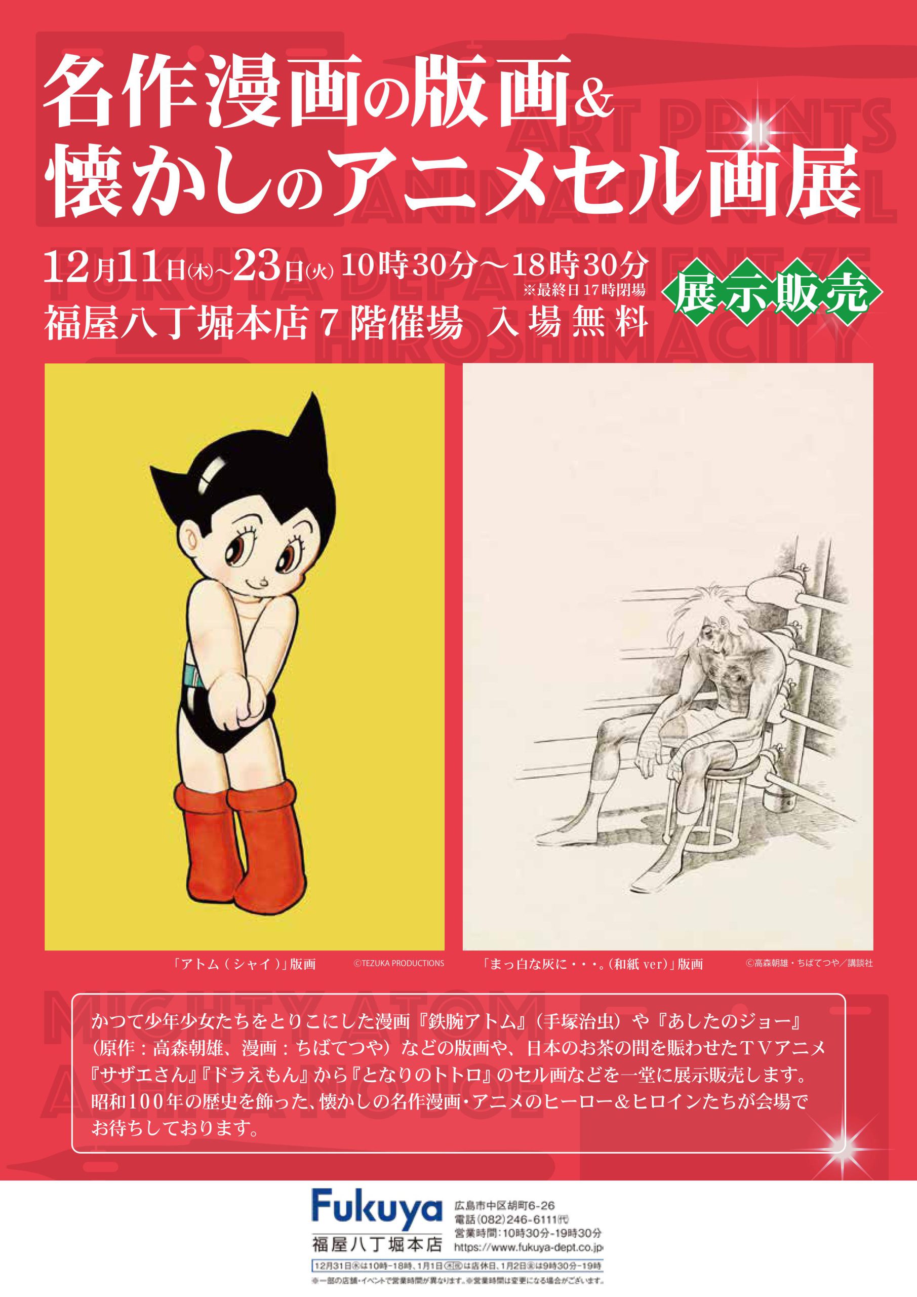 ART SPACE