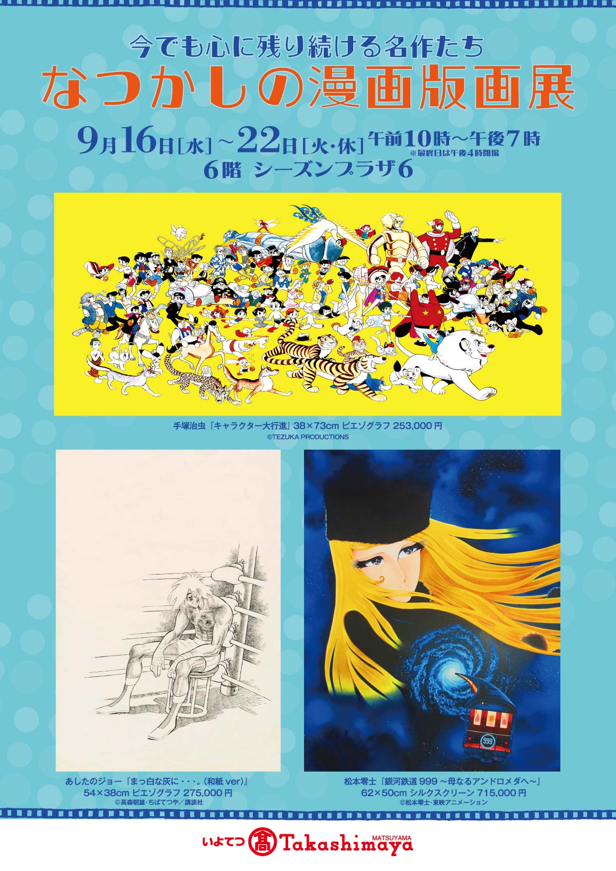 ART SPACE